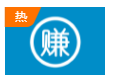 信用卡贷款的金融项目多合一平台，佣金高结算快的好项目